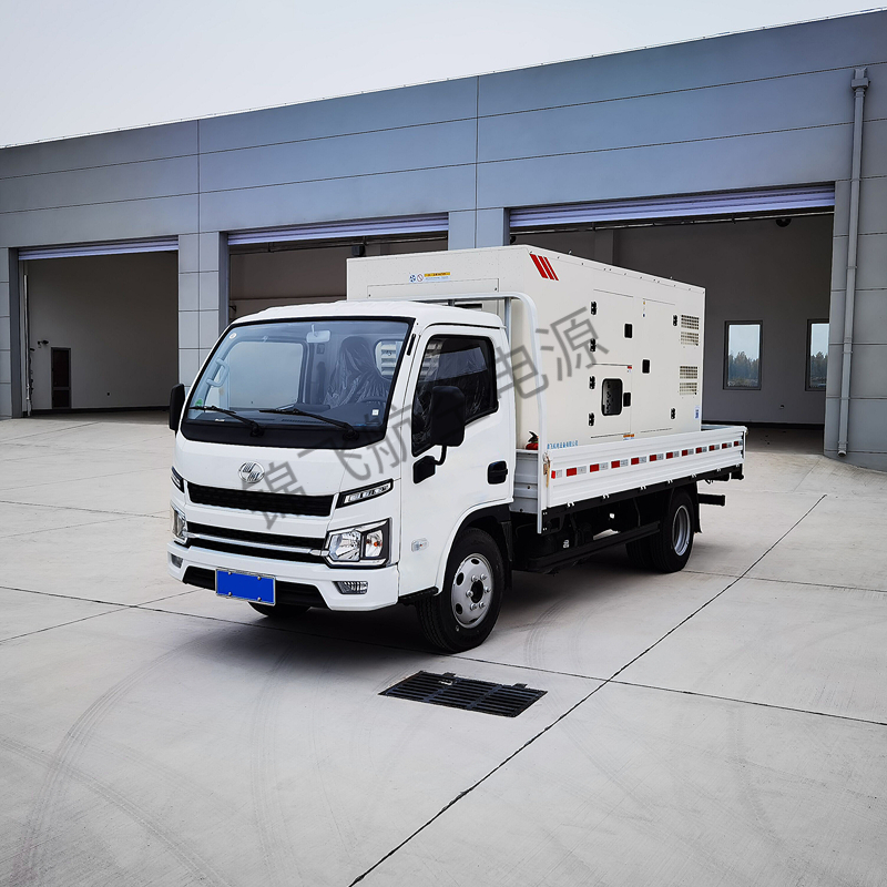 自行式航空多功能應急加電電源車